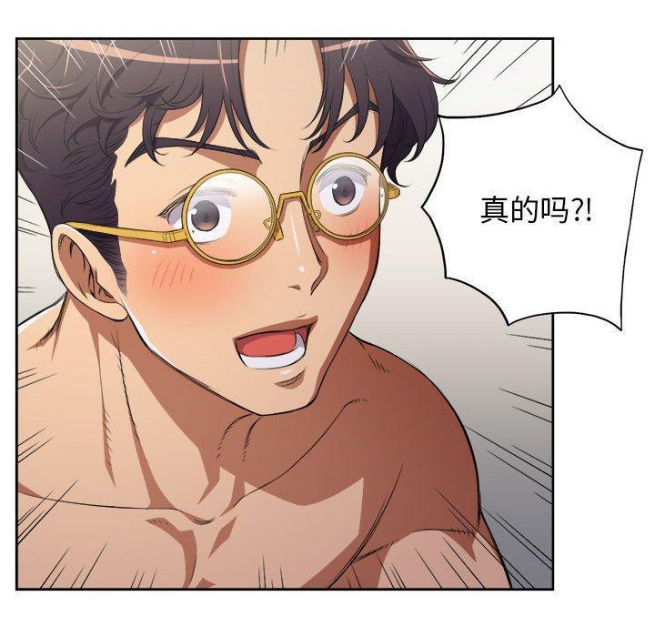 第53話