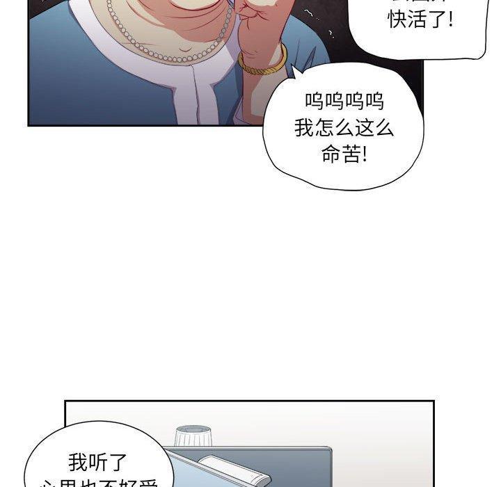 第53話