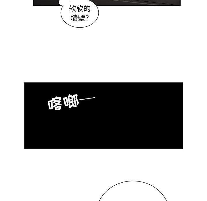 第57話