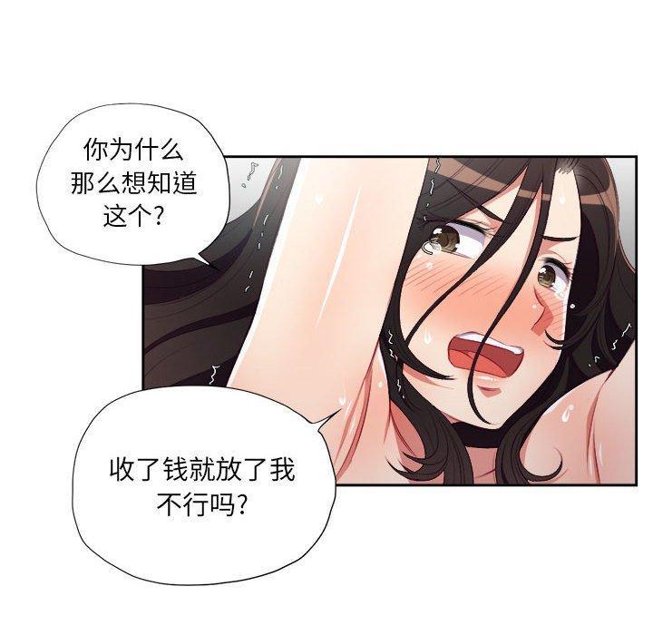 第58話