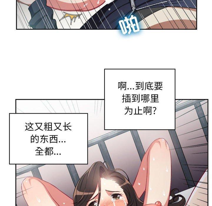 第59話