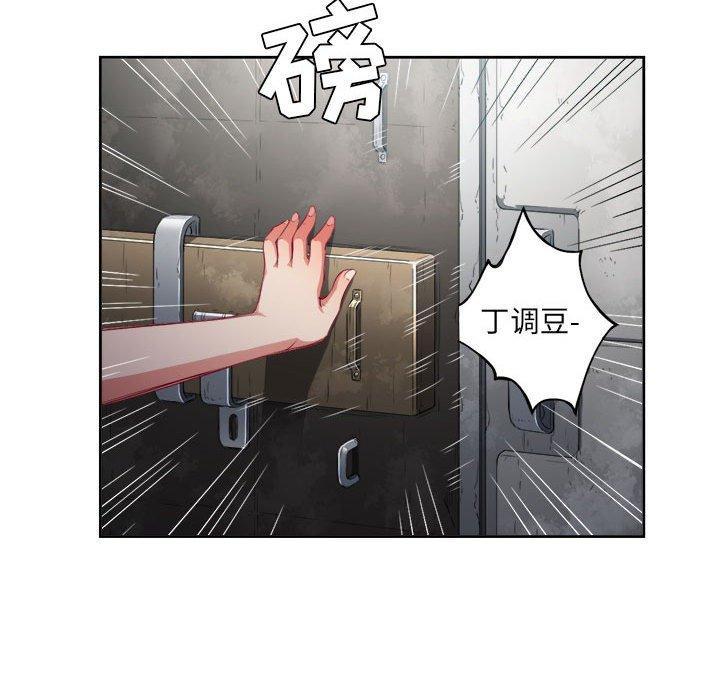 第63話