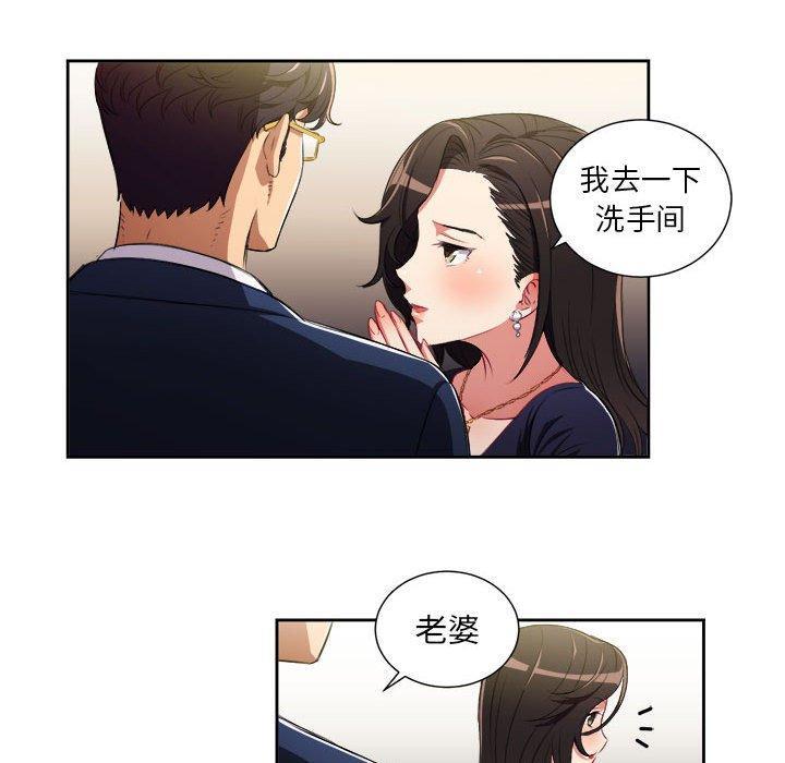 第64話