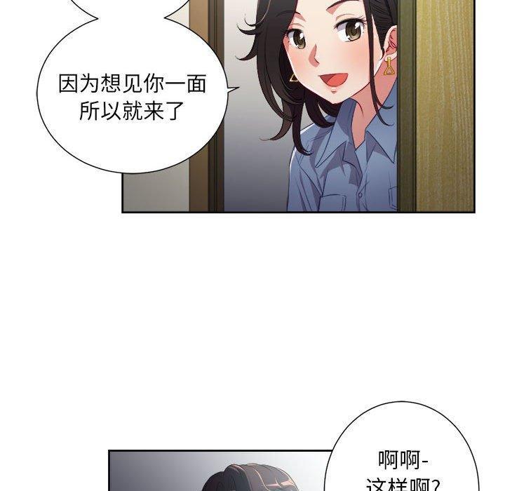 第65話