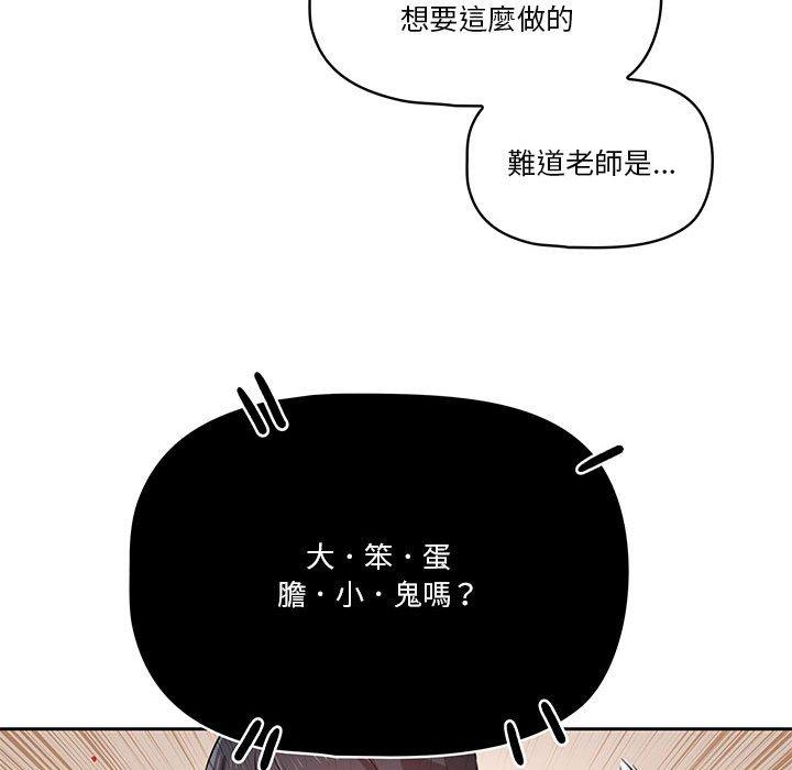 第7話