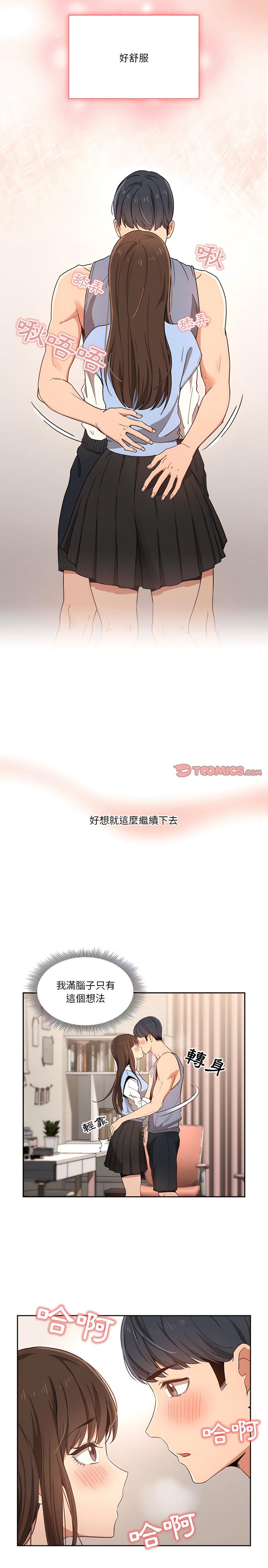 第18話