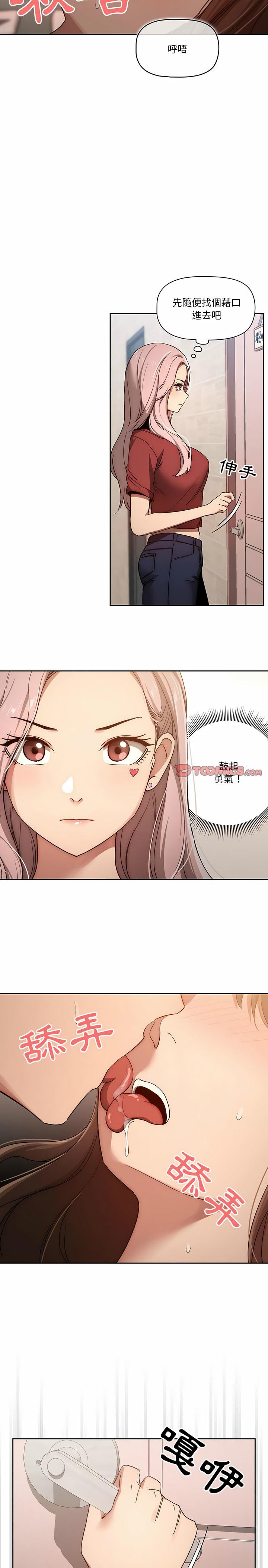 第31話