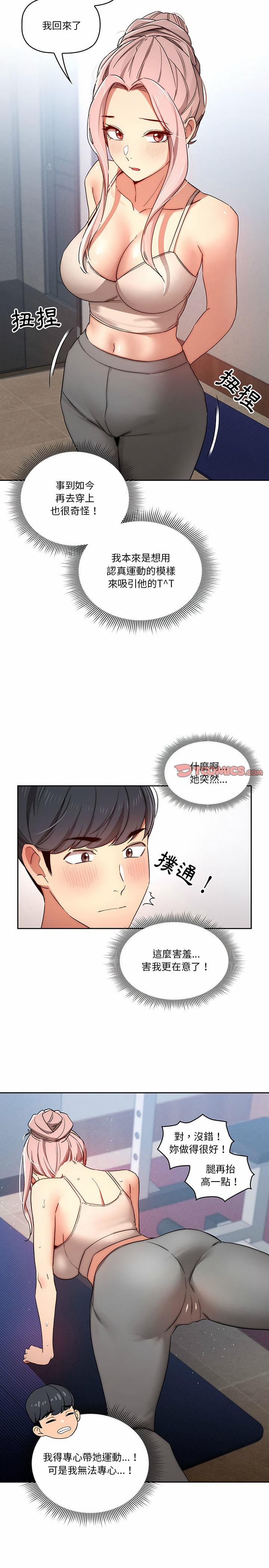 第35話