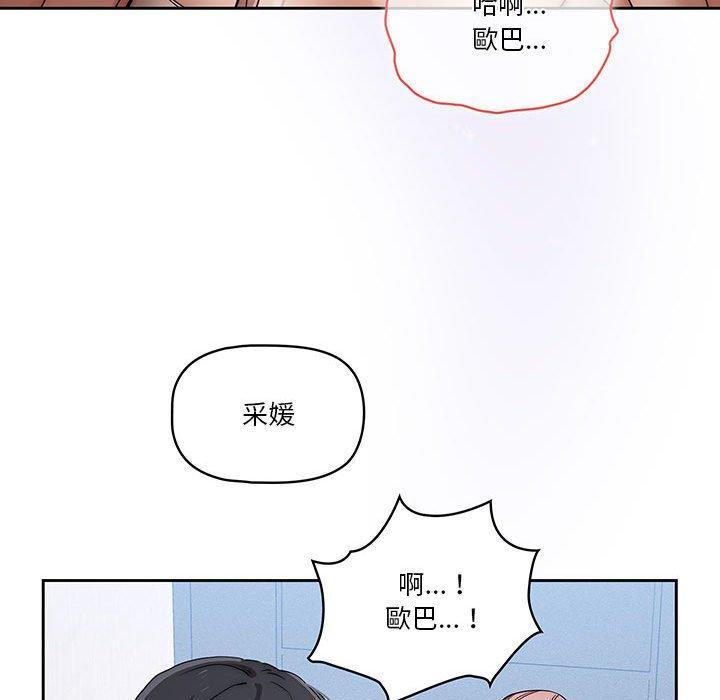 第36話