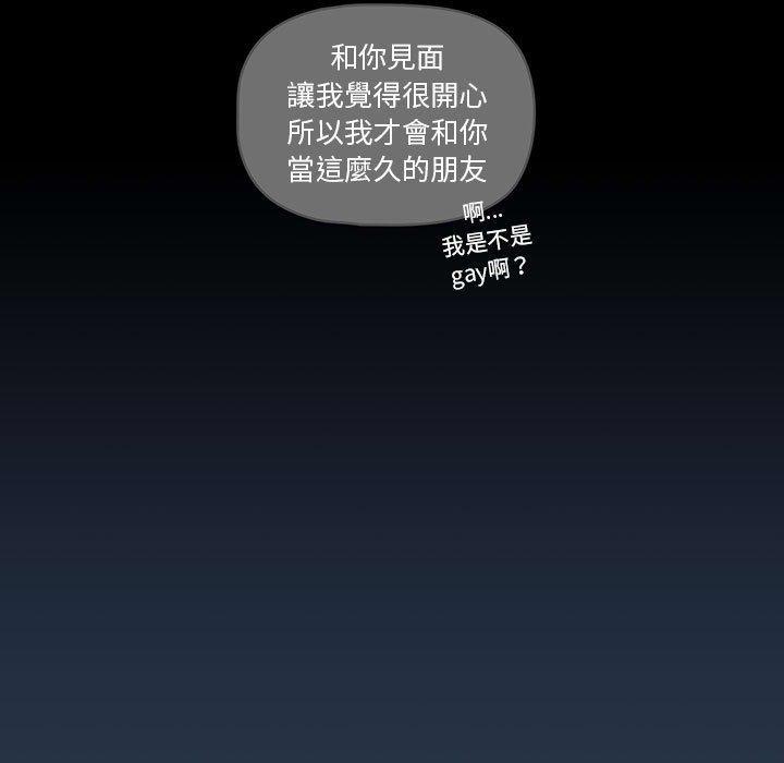 第38話