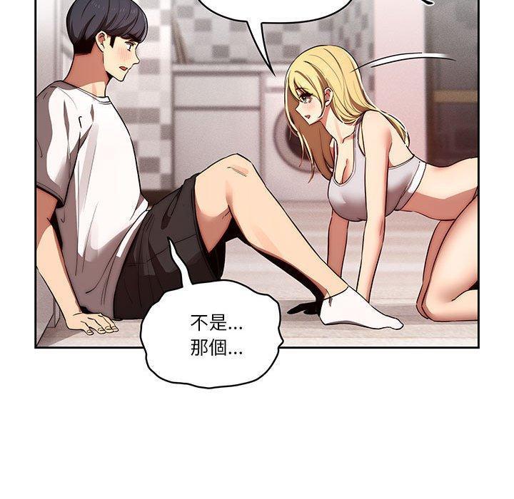 第45話