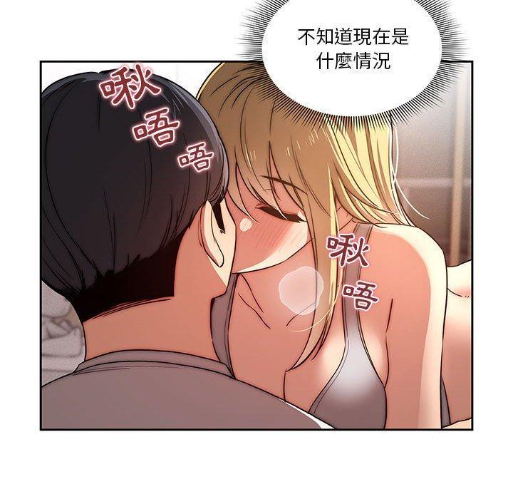 第45話