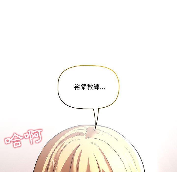 第45話