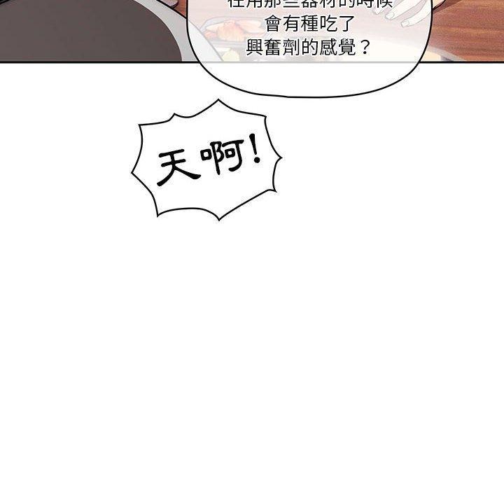 第45話