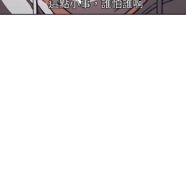 第45話