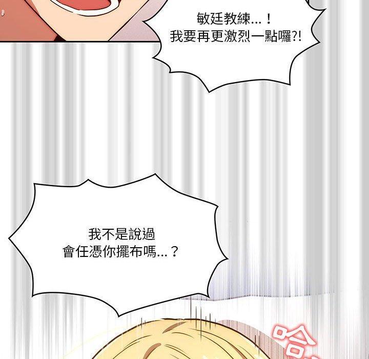 第46話