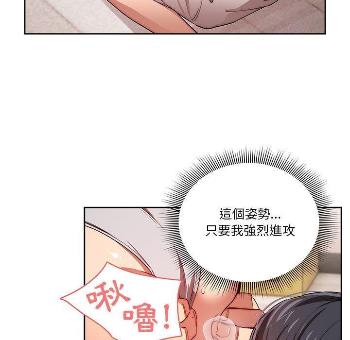 第46話