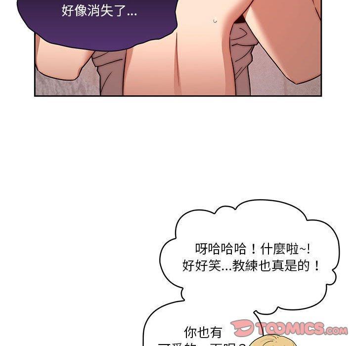 第46話