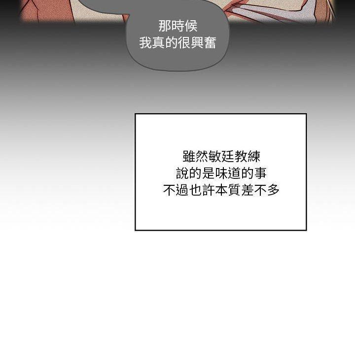 第49話