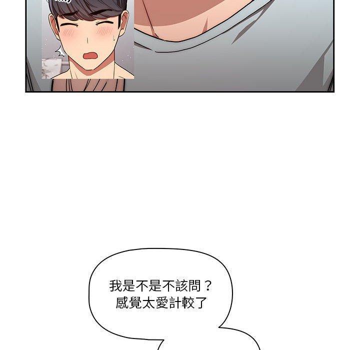 第49話