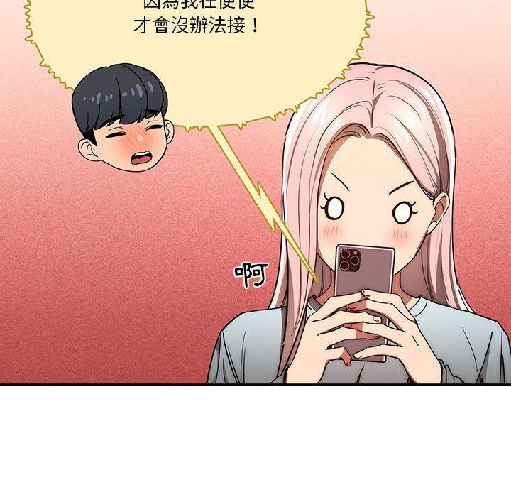 第49話