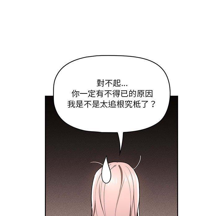 第49話