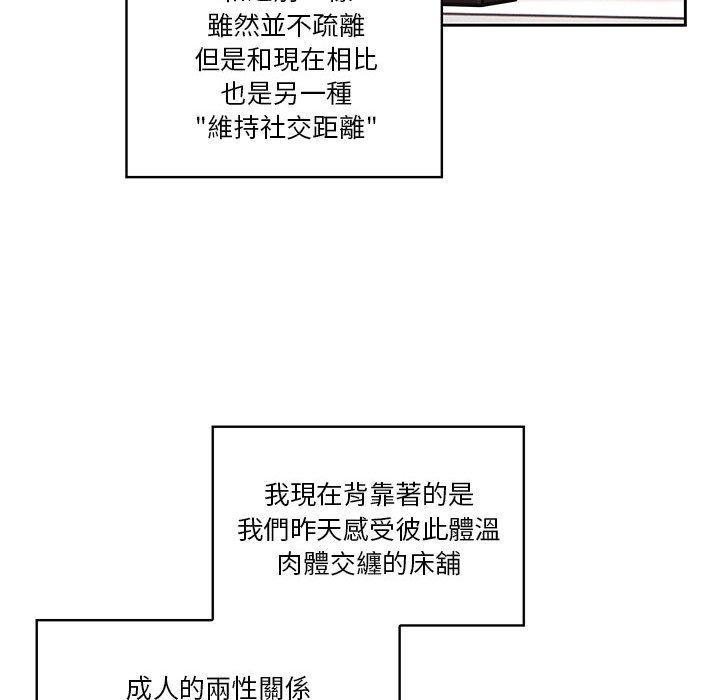 第49話