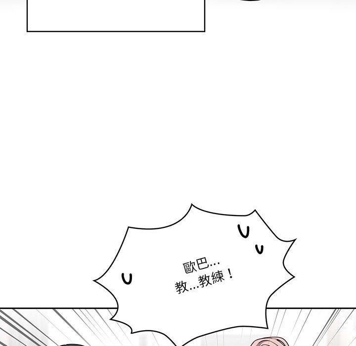 第51話