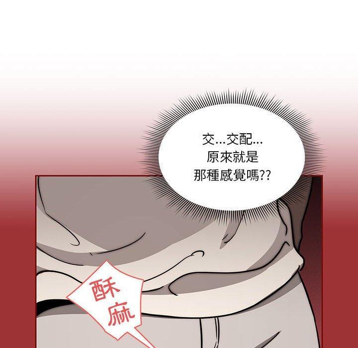 第53話