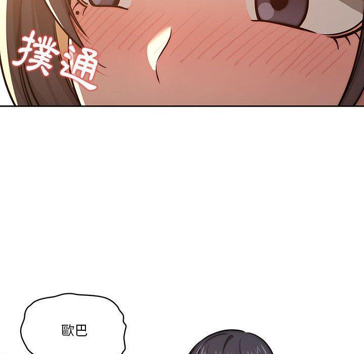 第53話