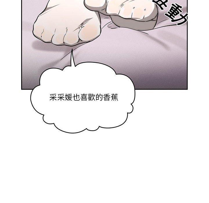 第53話