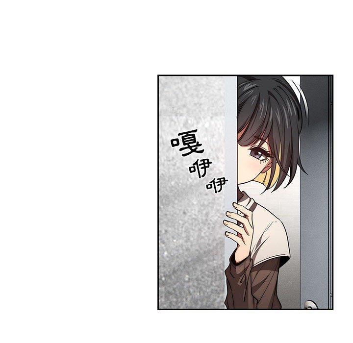 第53話