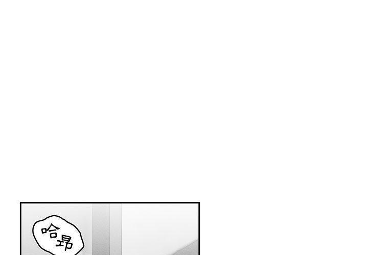 第54話