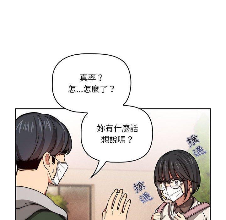 第54話