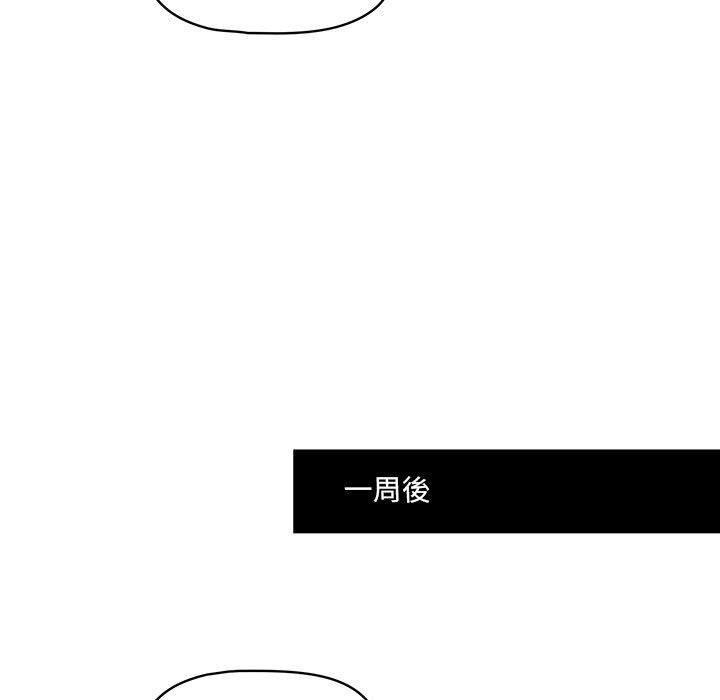 第54話