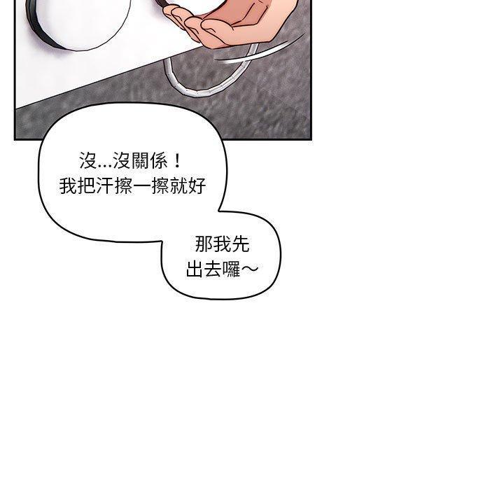 第54話