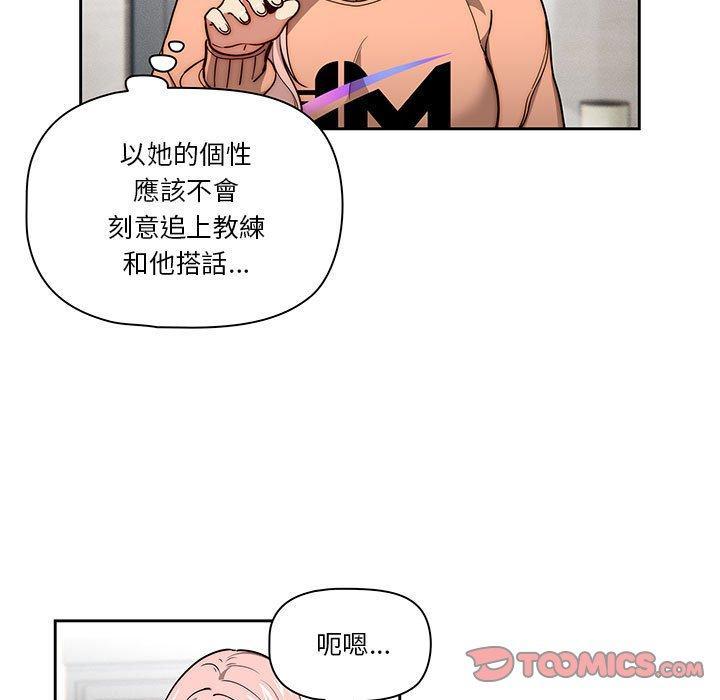 第54話