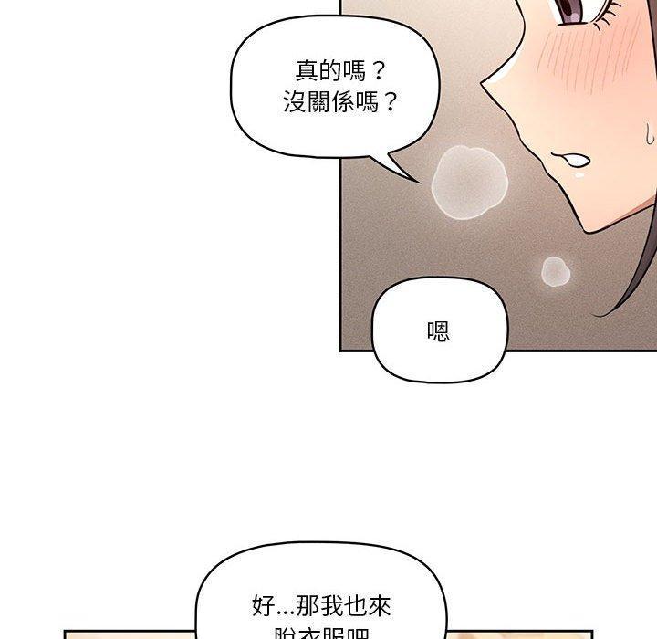 第59話