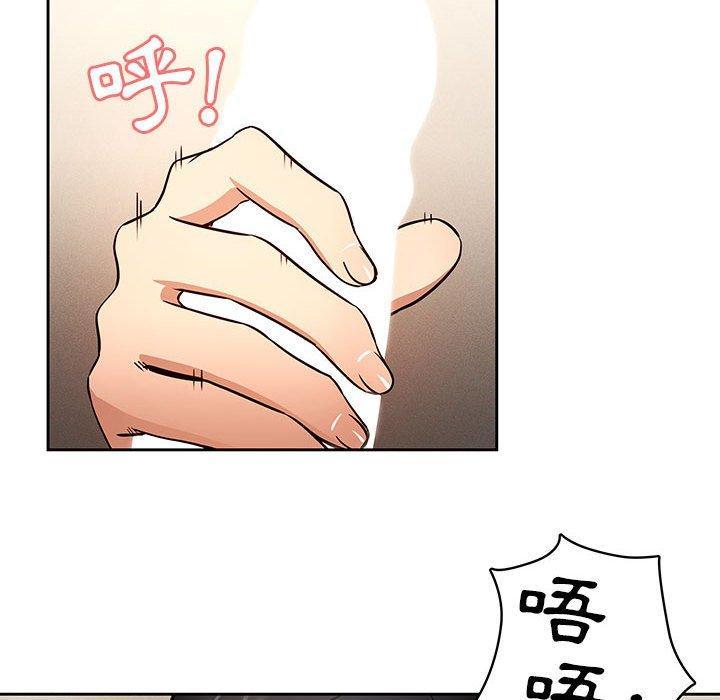 第59話