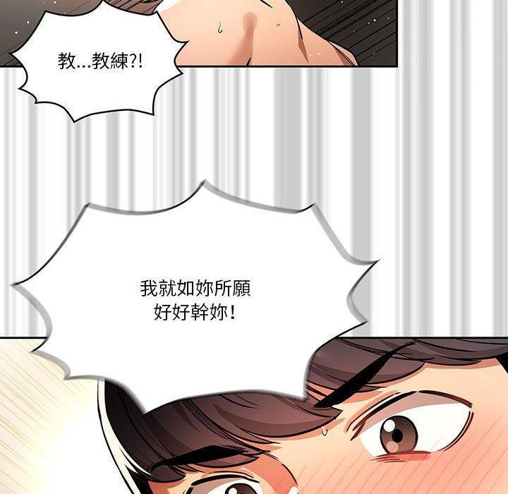 第61話