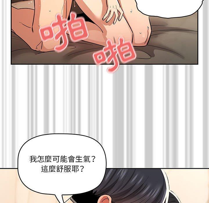 第61話