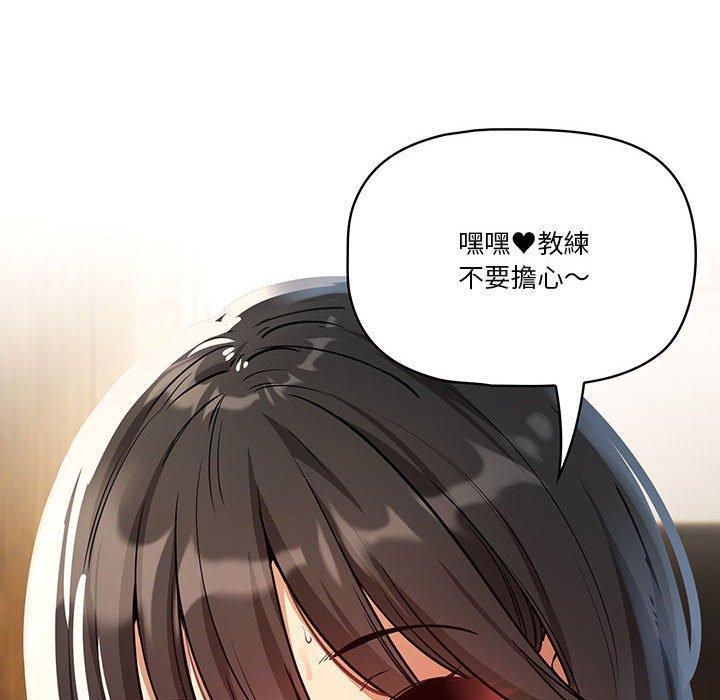 第61話