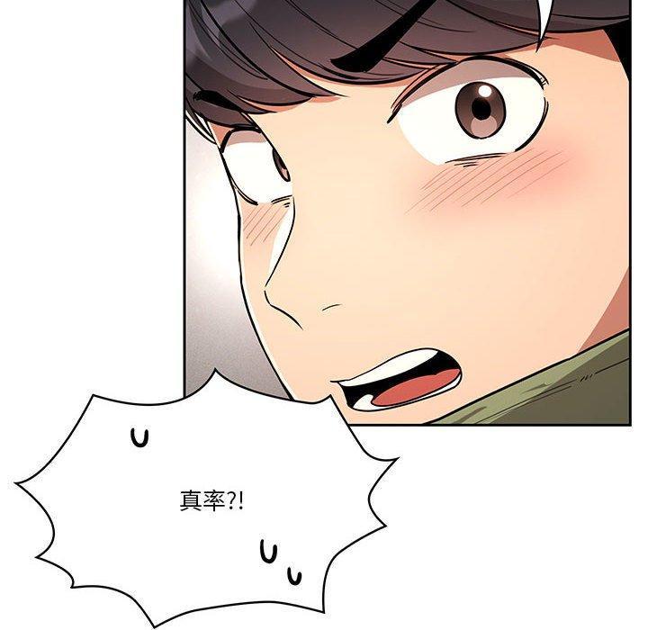 第63話