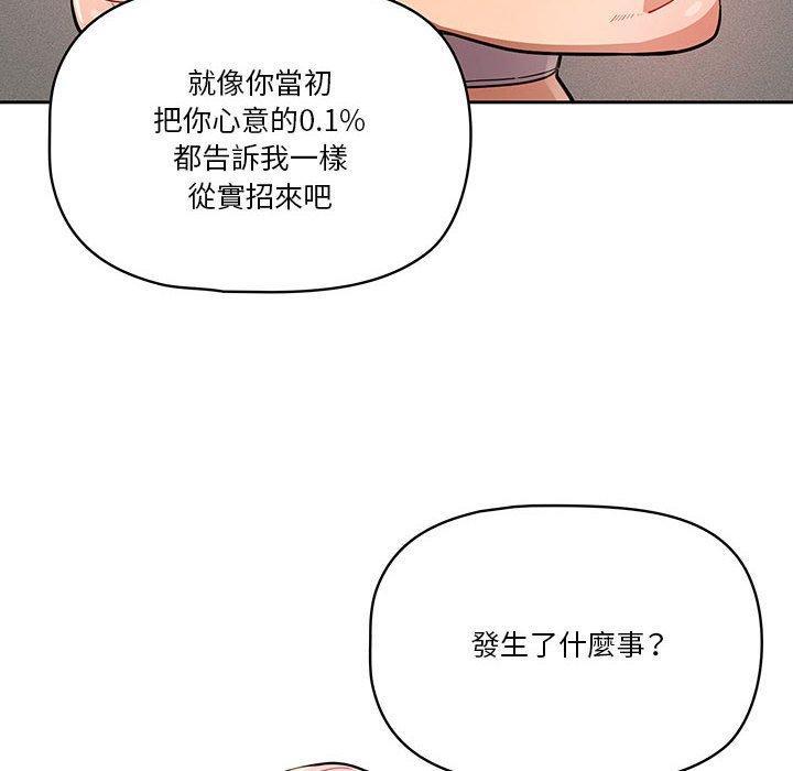 第63話