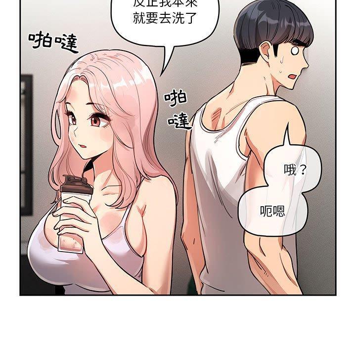 第63話