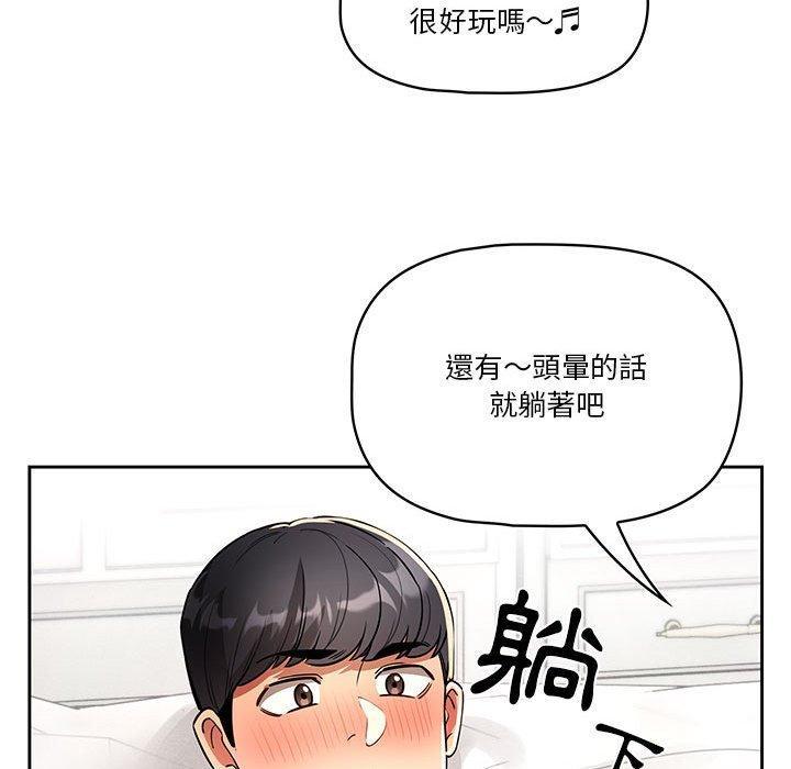 第66話