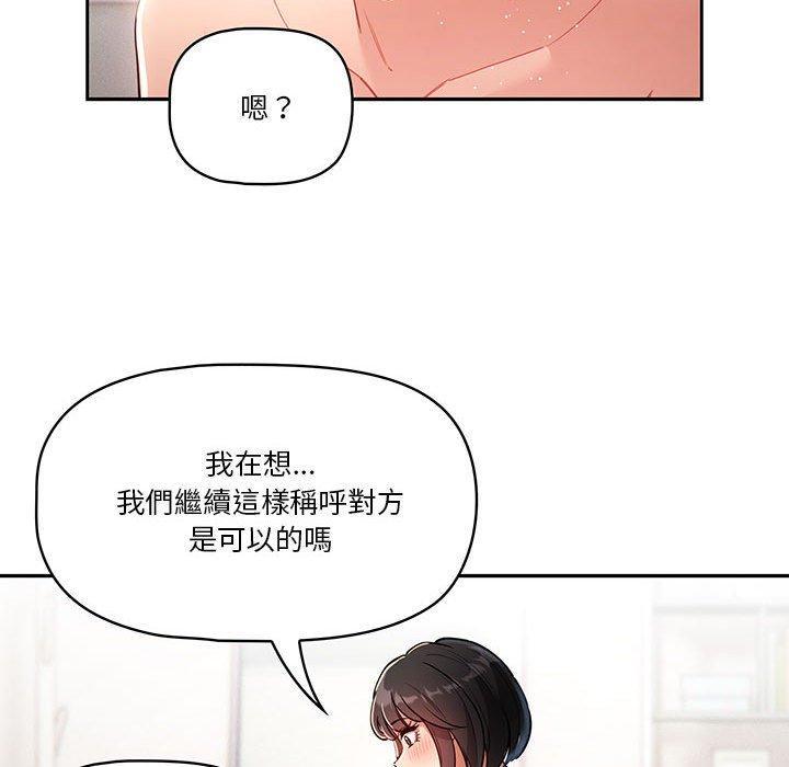 第66話