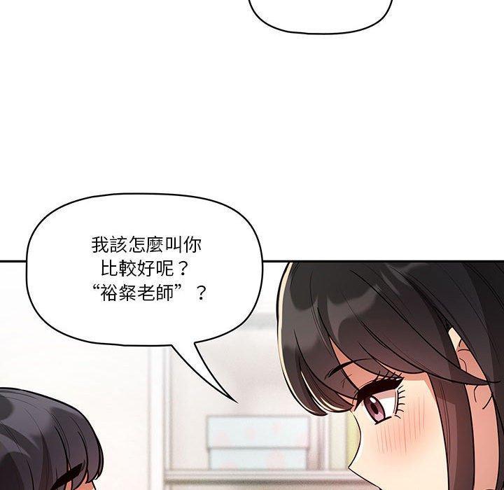 第66話