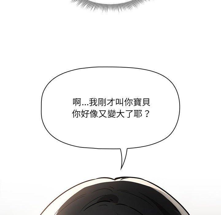 第67話