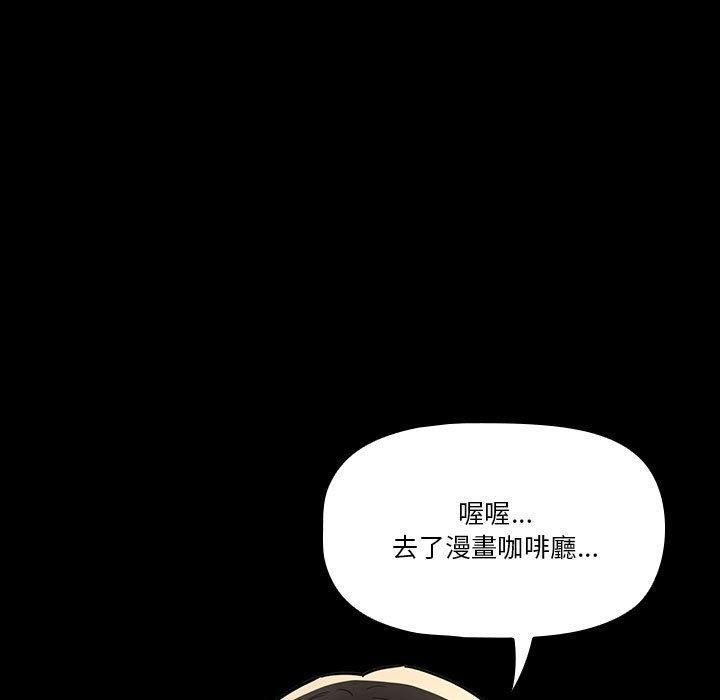 第68話